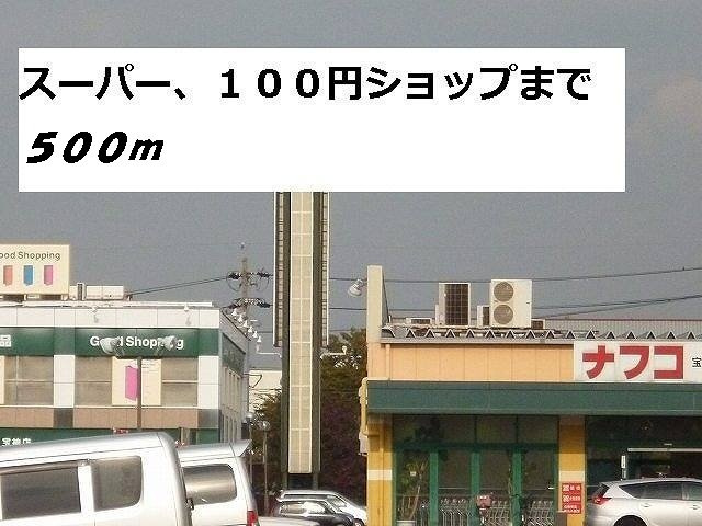 ノーブル港西　Ⅰの周辺|ナフコ、セリアまで500m