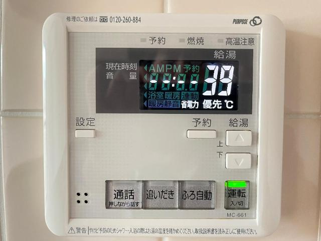 クレストール瑞雲郷の設備|室内設備