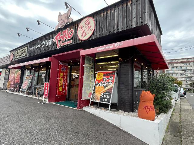 クレストール瑞雲郷の周辺|精肉店（BRIO)まで200ｍ