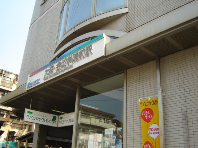 ロイヤルタウン天子田の周辺|大森・金城学院前駅(名鉄　瀬戸線)まで1,637ｍ