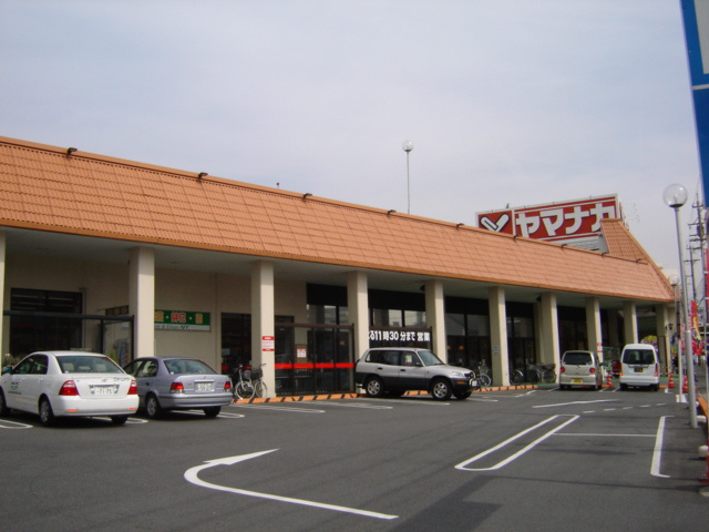 ロイヤルタウン天子田の周辺|ヤマナカ四軒家店まで1,921ｍ