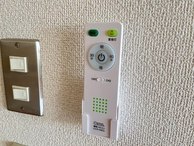 アメニティ鈴木のその他|照明リモコン