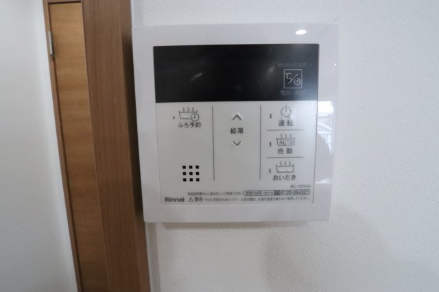 鳥山ハイツ　301の設備