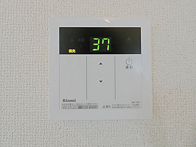 赤坪第２小菅ビルの設備