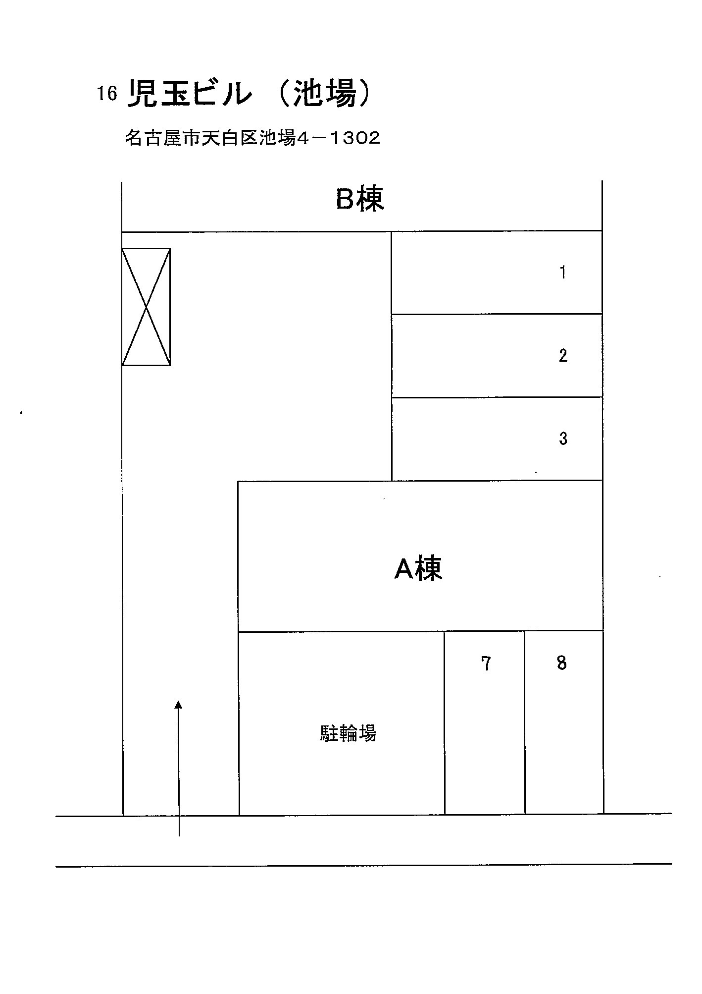 児玉ビル（池場）の区画図
