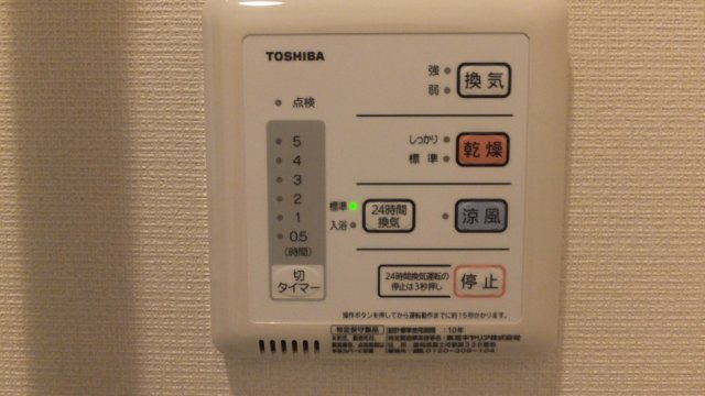 クレイノＫＡＧＯＨＡＲＡⅡのその他|浴室乾燥機付き