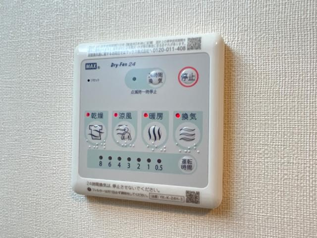 シャングリラのその他|浴室乾燥機