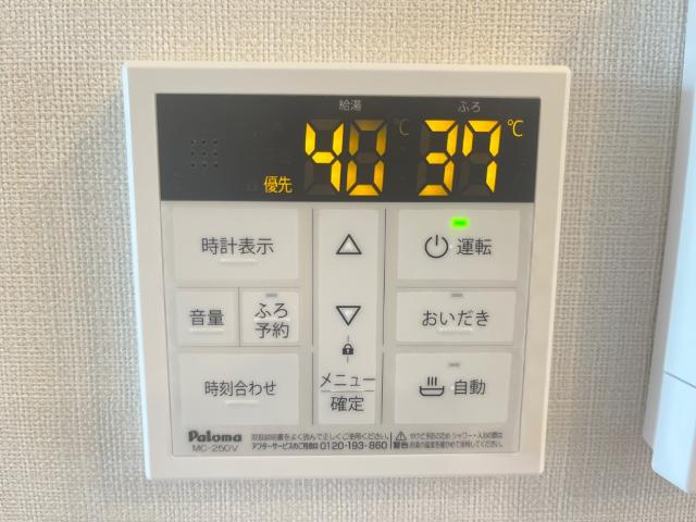 シャングリラの設備|給湯パネル
