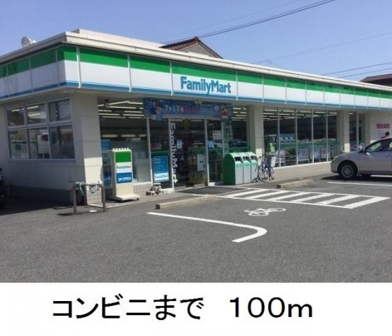 プレシャスコートの周辺|ファミリーマートまで100m