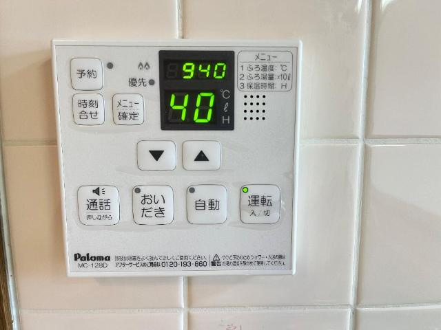 クレストール瑞雲郷の設備|室内設備
