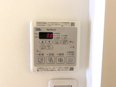 【浴室】 | シャーメゾン大門 | 浴室換気乾燥機付き