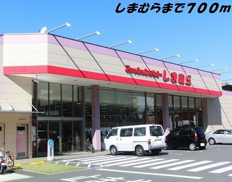 イストワール　Ⅰの周辺|しまむらまで700m
