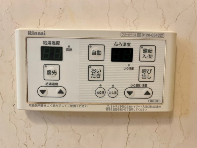 ベルサーチ植田の設備