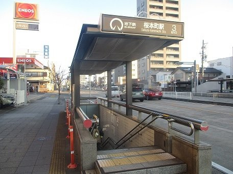 プリムローズ・Ｕの周辺|地下鉄桜通線　桜本町駅まで400m