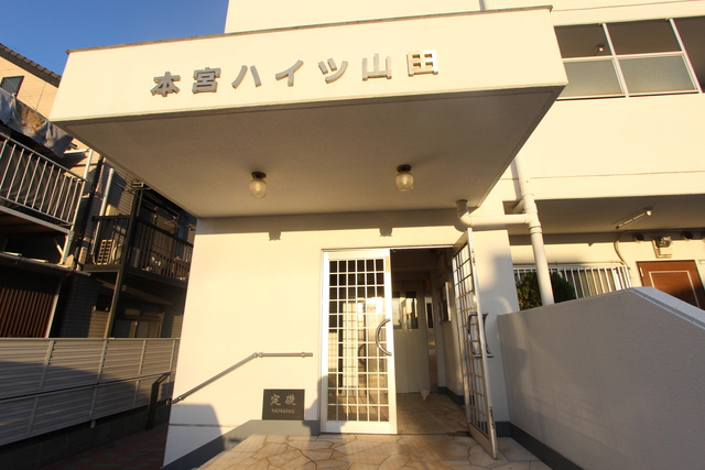 本宮ハイツ山田のエントランス