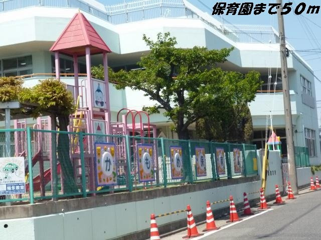 ブリッサ港西Ⅰの周辺|かもめ保育園まで50m