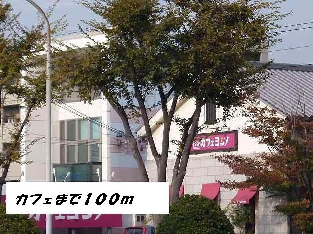 ブリッサ港西Ⅰの周辺|カフェヨシノまで100m