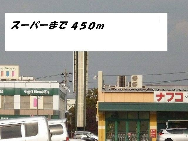 ブリッサ港西Ⅰの周辺|ナフコまで450m