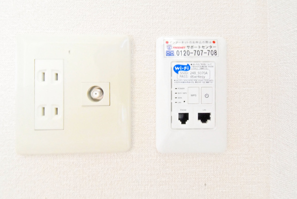 プルミエ小島のその他|WIFI無料