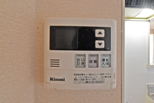 プルミエ小島のその他|給湯リモコン