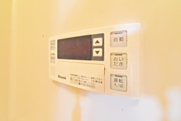 プルミエ小島のその他|給湯リモコン