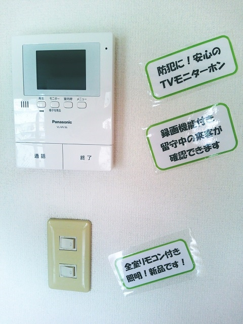 エンドール吉根のセキュリティ|録画機能付きモニタホン