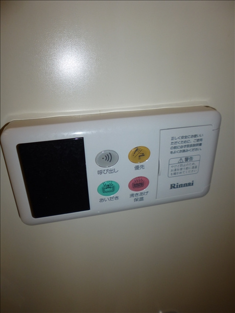 ヒルズ丸和の設備|追焚あります♪