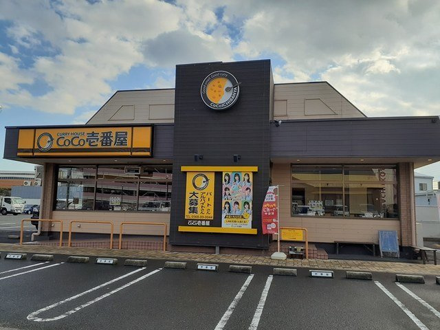 グレンディール　１の周辺|カレーハウス CoCo壱番屋まで1000m