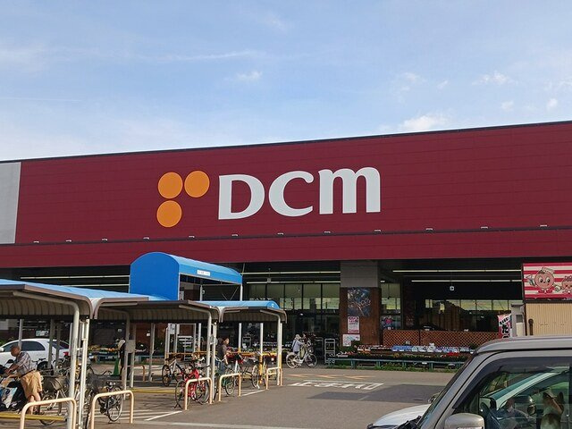 グレンディール　１の周辺|ＤＣＭ春日井西店まで2000m