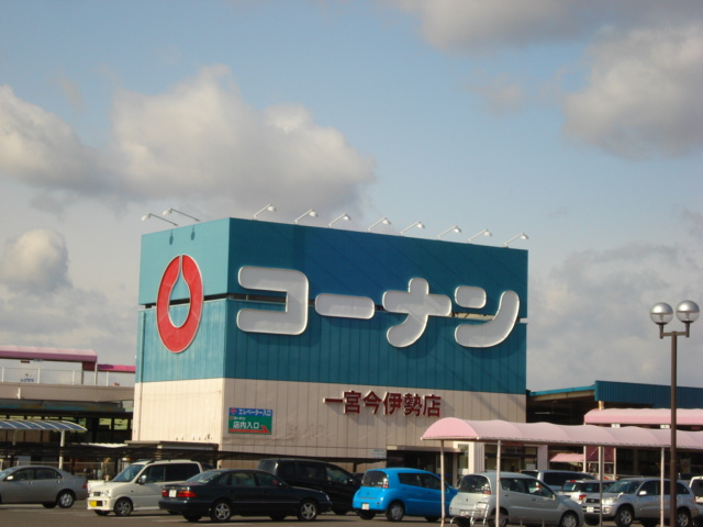 サクラの周辺|ホームセンターコーナン一宮今伊勢店まで425ｍ