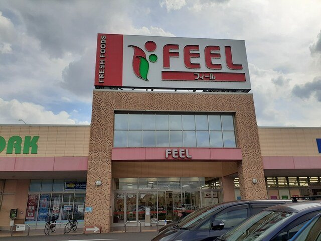 リバーサイドガーデンの周辺|フィールネットワーク店まで1300m