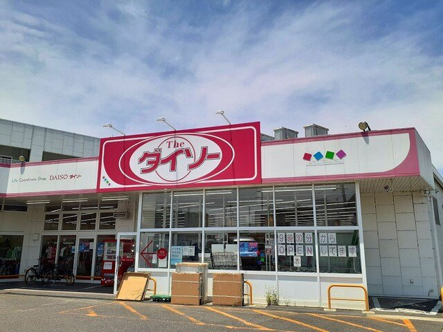 リバーサイドガーデンの周辺|ダイソー 春日井朝宮店まで1000m