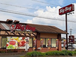 リバーサイドガーデンの周辺|ビッグボーイ 春日井店まで600m