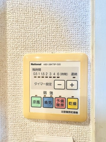 藤和シティホームズ社口の設備