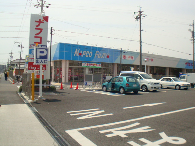 グリーングラス壱番館の周辺|ナフコ不二屋勝川店まで650ｍ