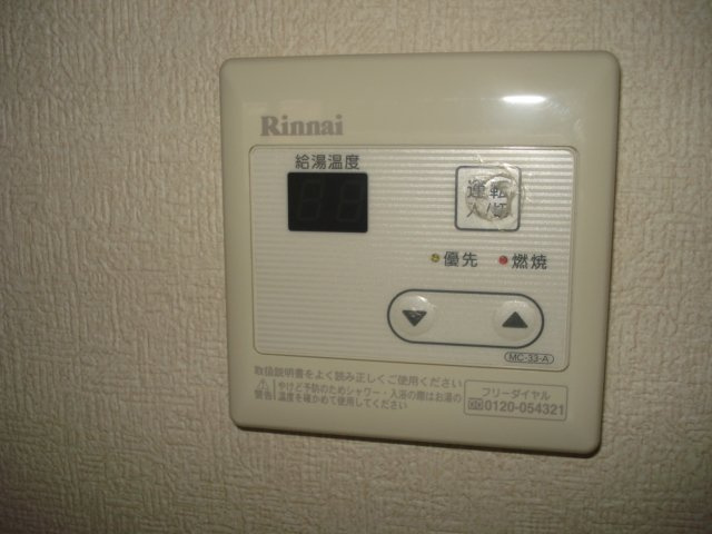 ヴィーブルのその他|給湯リモコン（イメージ）