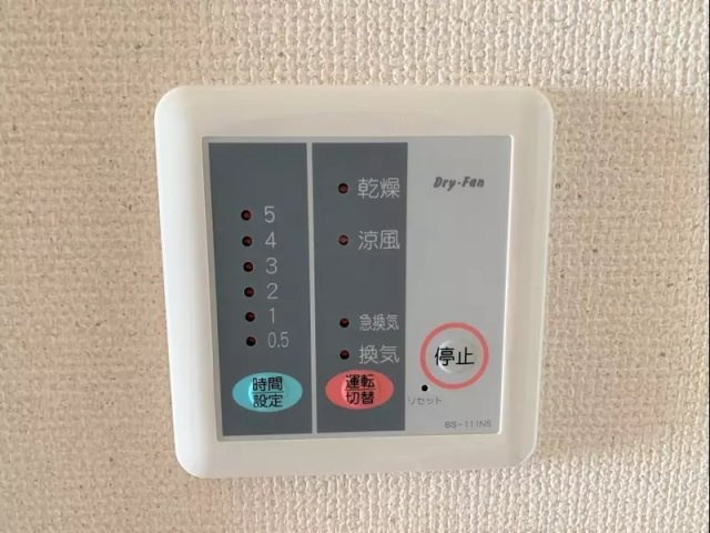 レオパレスＤＲＥＡＭ　Ｄのその他|備品や設備仕様は号室により異なります。現地をご確認下さい。