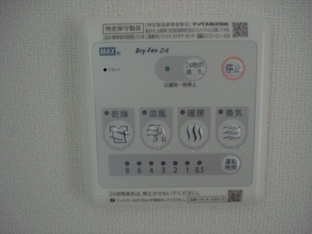 ミジュールのその他|浴室乾燥機（イメージ）