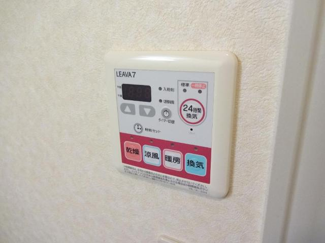 ルミナスのその他|浴室乾燥機（イメージ）