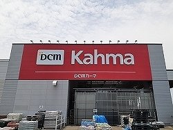 ちゅらブリーズの周辺|カーマホームセンターまで800m