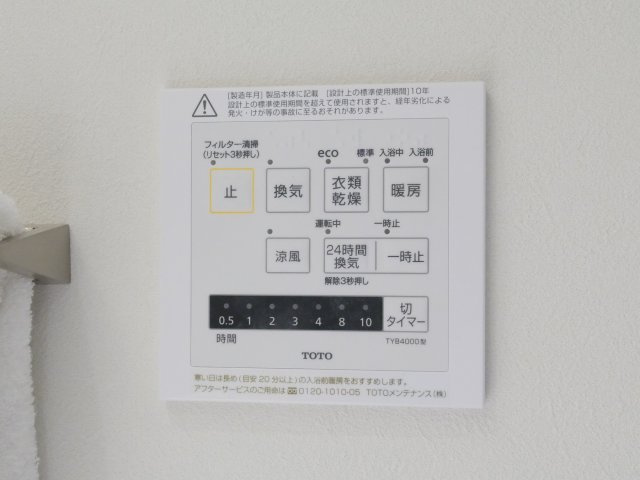 青山ザ・タワーの画像