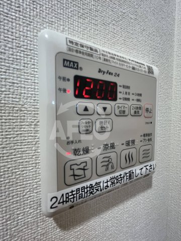 アドバンス大阪ベイココナの設備|アドバンス大阪ベイココナ　浴室乾燥機