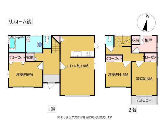 【間取り】 | 高知市潮見台１丁目