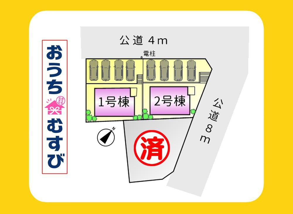 春日井市高座台1期(全3棟)の画像