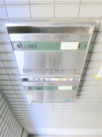 エクセルハイムのその他共用部分|メールボックス　その他共用部分　