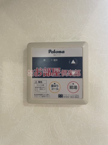 ラヴィーンコートの設備