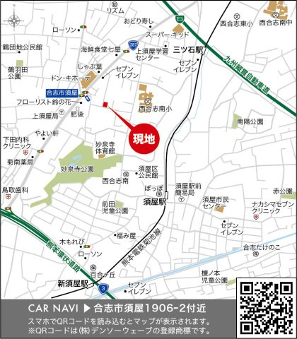 リナージュ／合志市須屋上ノ原1期／2号棟の地図
