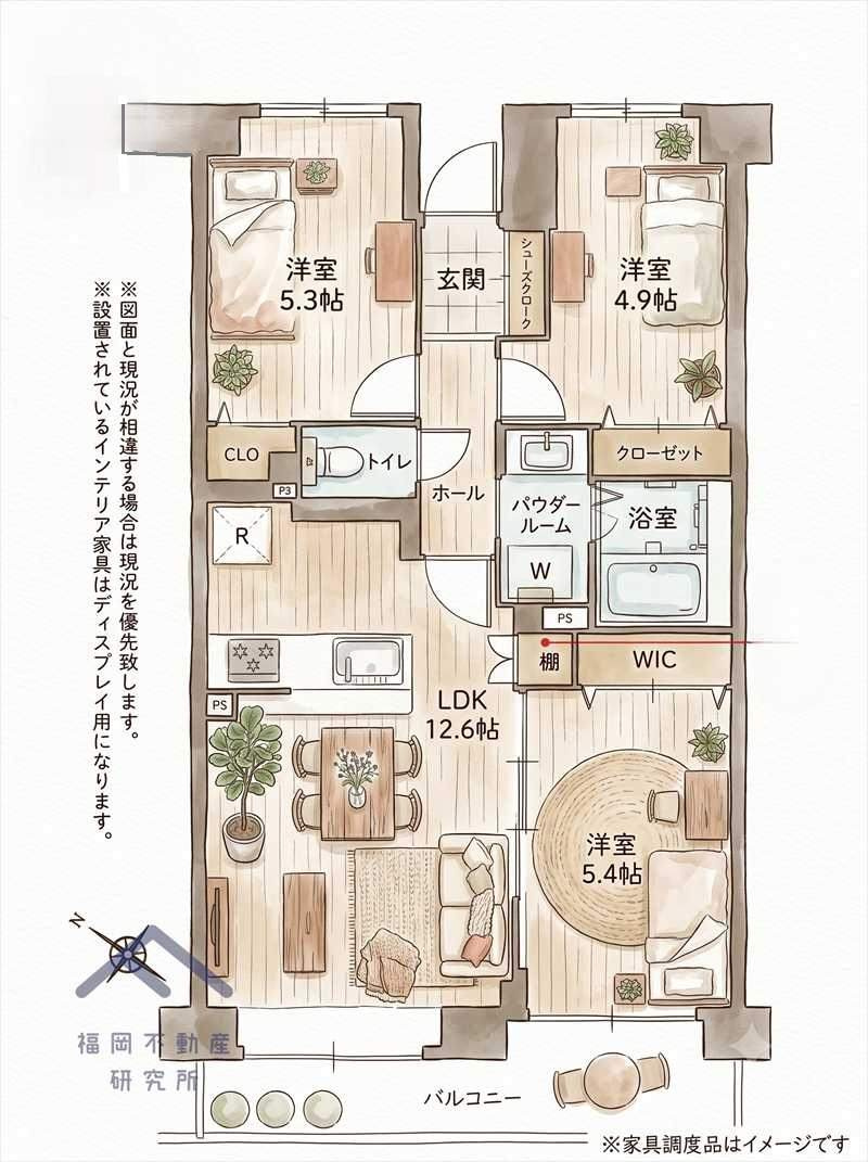 春日須玖パークホームズの間取り