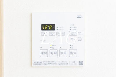 【設備】 | レオ伍拾番館 | 浴室乾燥機です。