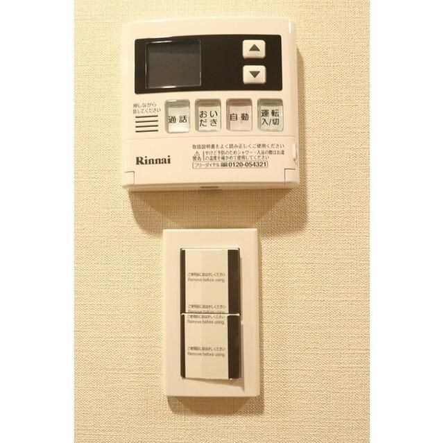 ルフォンプログレ赤塚の設備